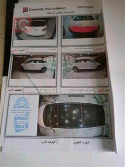 هیوندای گراند سەنتافی